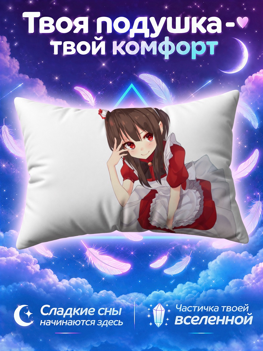 Подушка Мегумин в фартуке