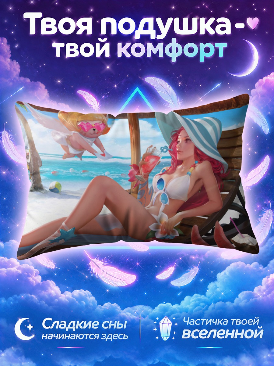 Подушка Девушка в шляпе с арбузом на пляже