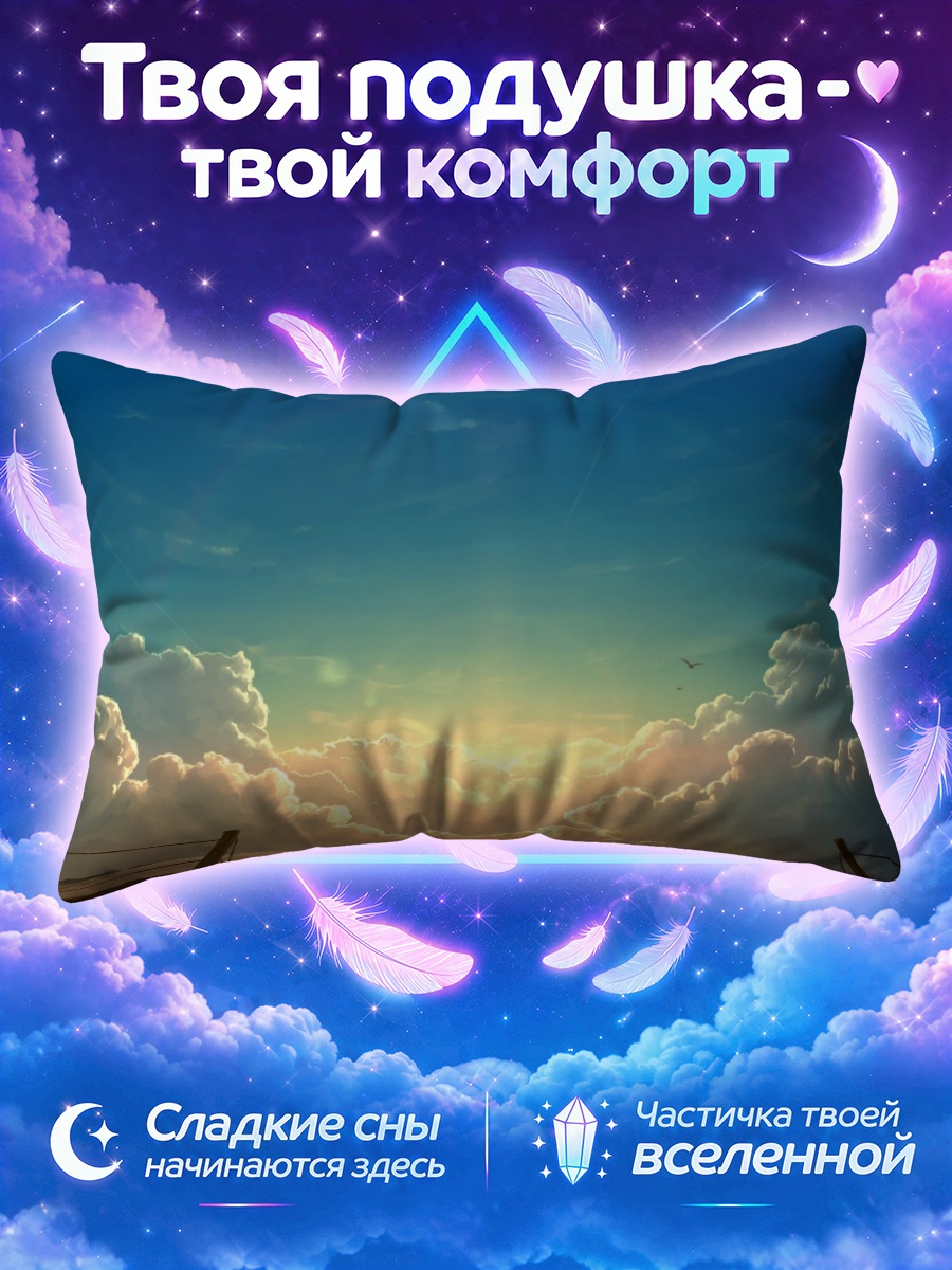 Подушка Птица в закатном небе