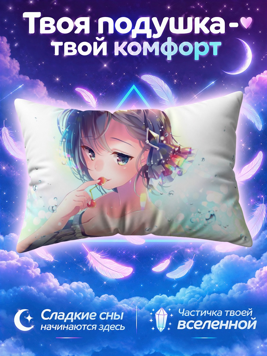 Подушка Кателлея в лучах солнца
