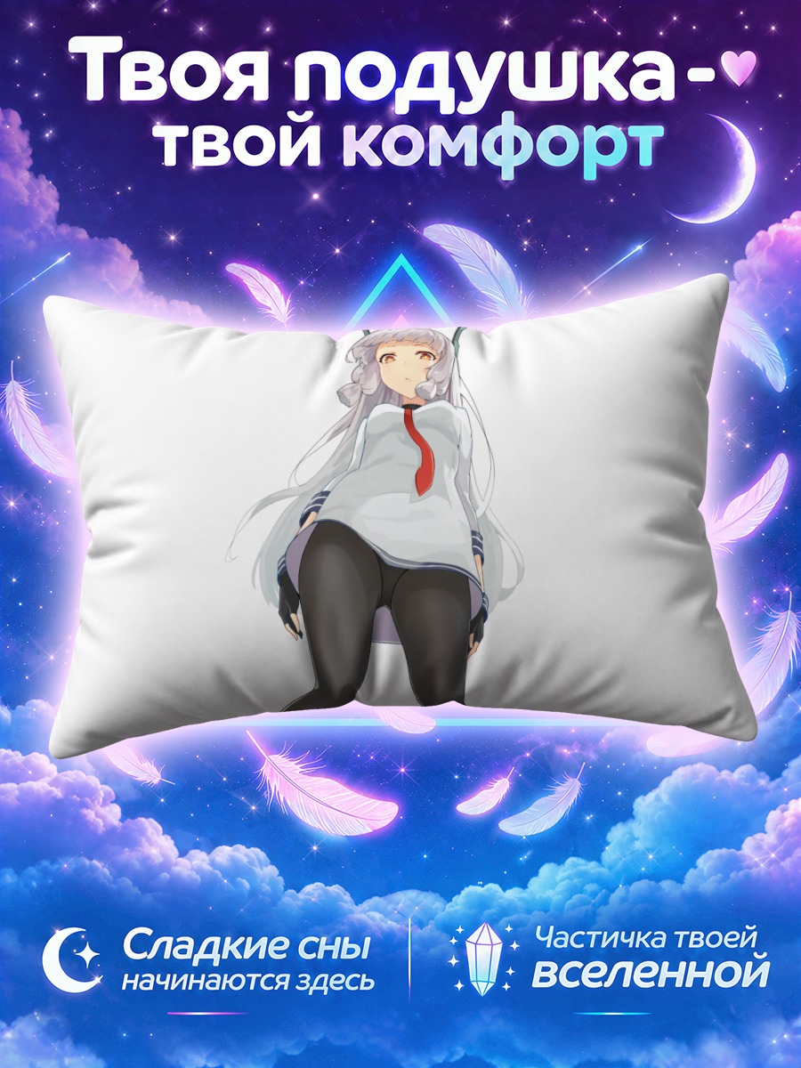 Подушка Муракумо в галстуке на белом фоне
