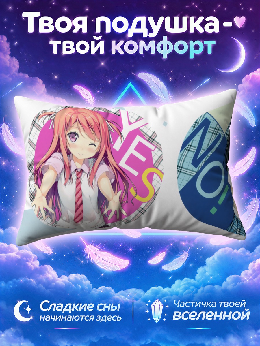 Подушка Куруми и Сидзуку в школьной форме