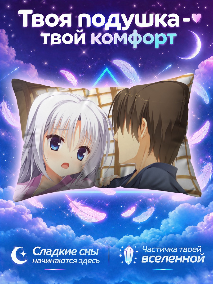 Подушка Томотакэ Ёсино в кимоно