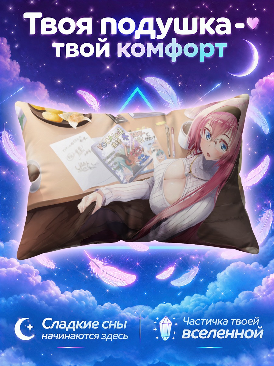 Подушка Лука Мегурин с книгой у чашки кофе