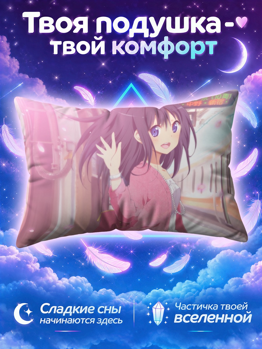 Подушка Девушка у поезда в розовом кардигане