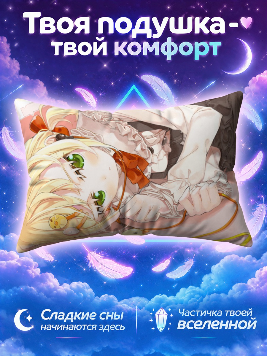 Подушка Блондинка с игрушечными утятами