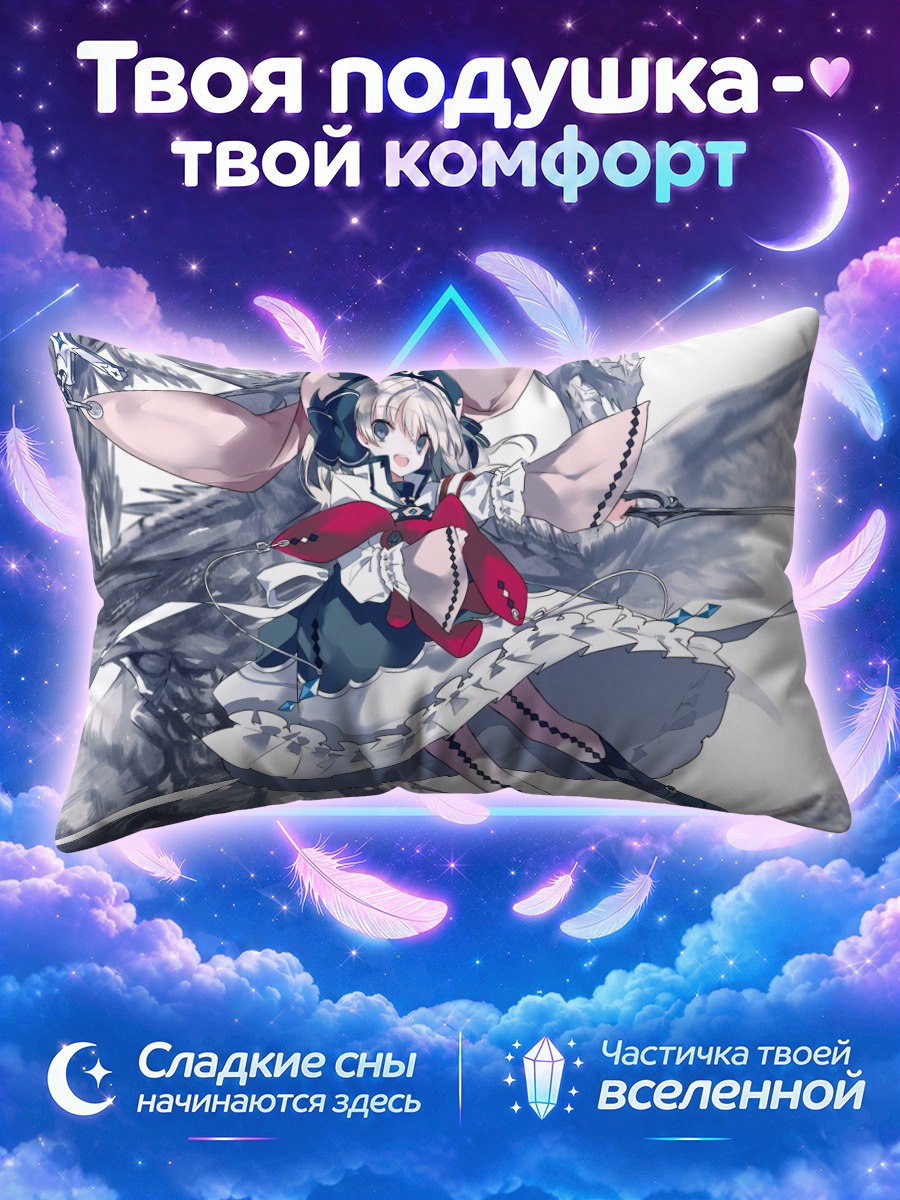 Подушка Заяц с мечом