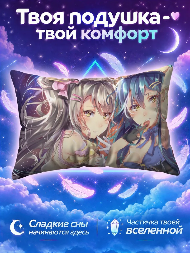 Подушка Котори и Уми в сияющих сценических костюмах