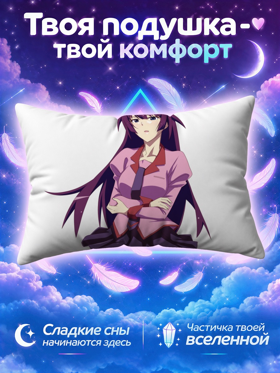 Подушка Хитаги Сэндзёгахара в форме