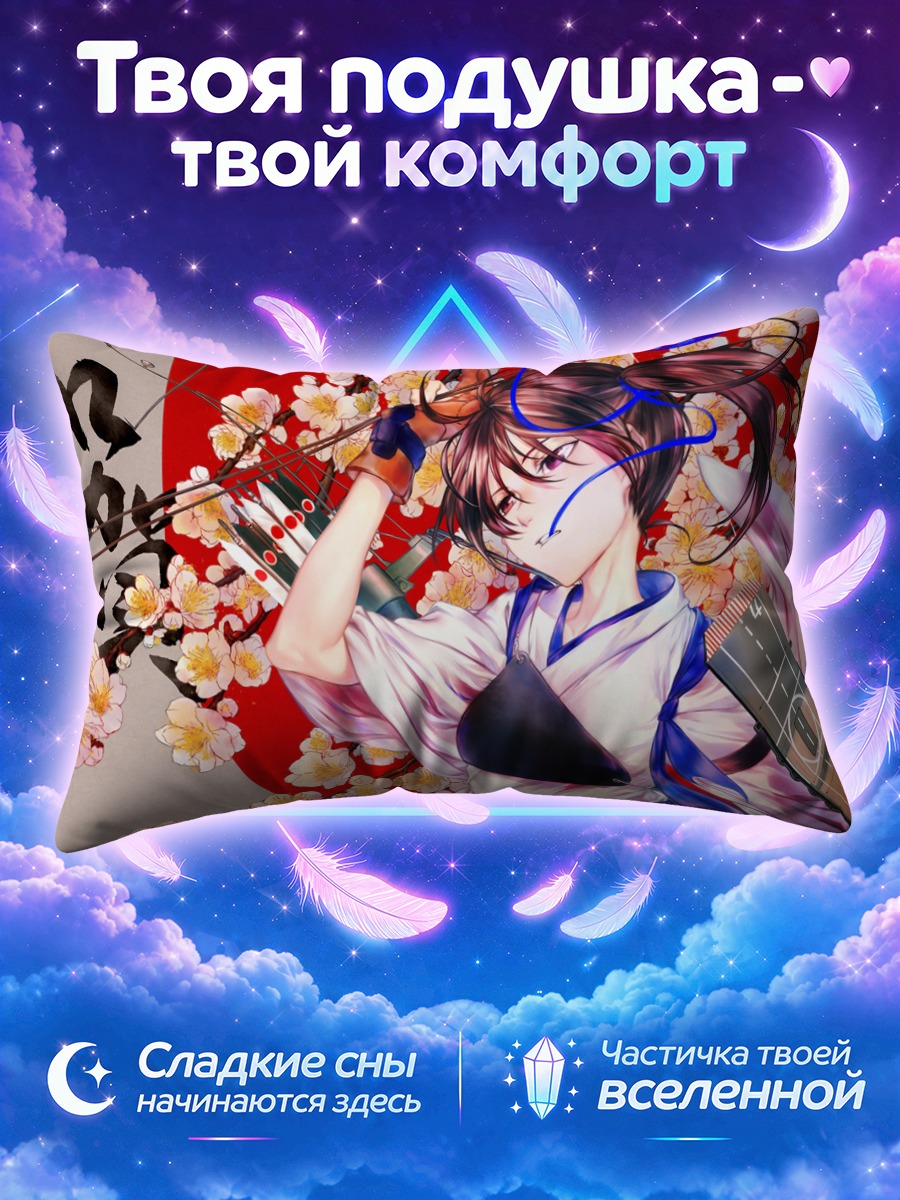 Подушка Кага в цветах