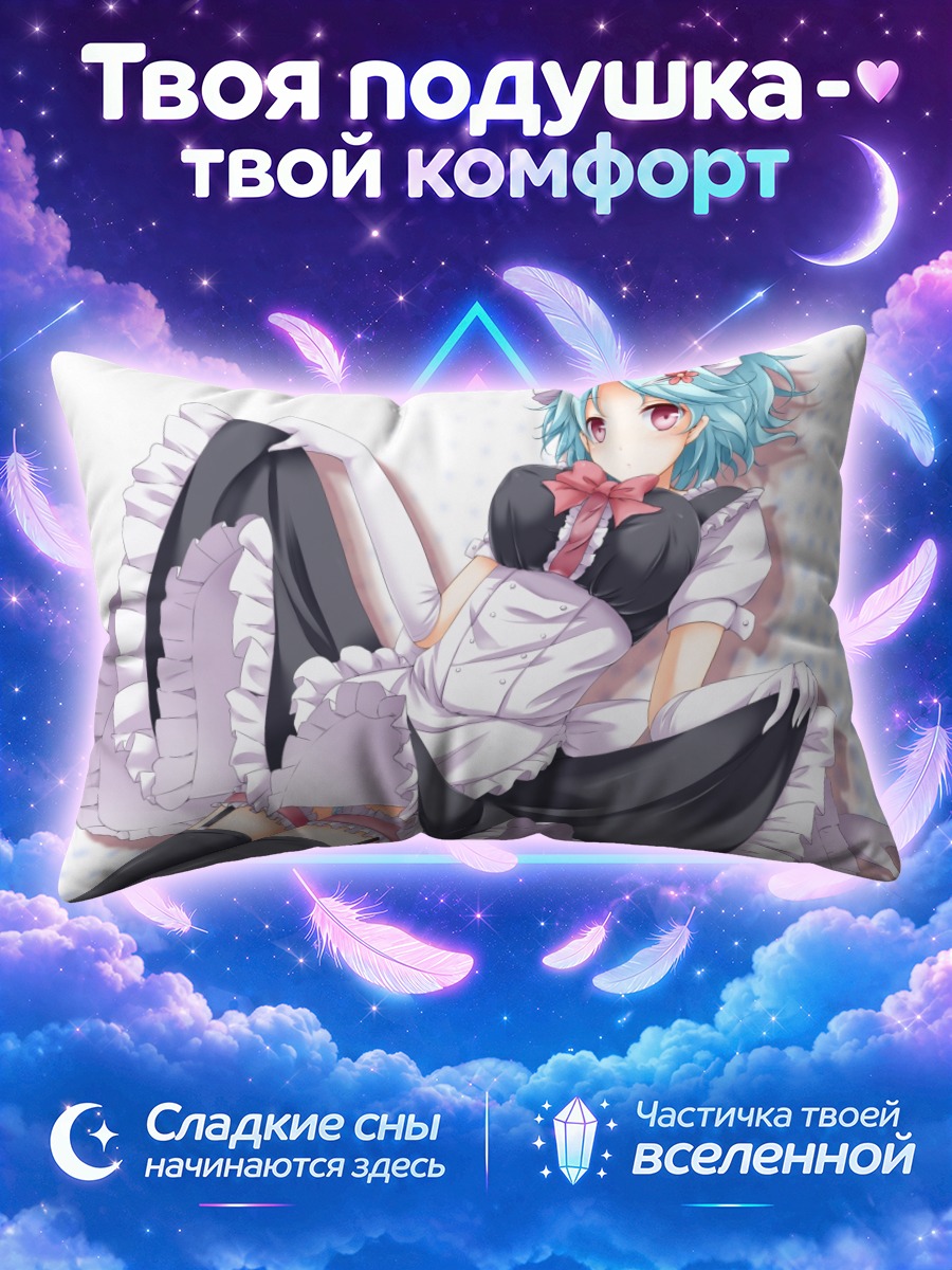 Подушка Мику Хацунэ в чёрном фартуке