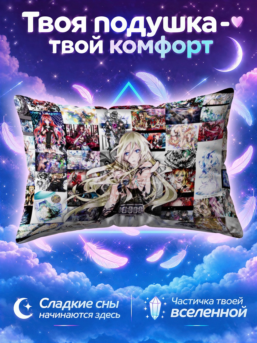 Подушка Мику Хацунэ перед мозаикой из вокалоидов