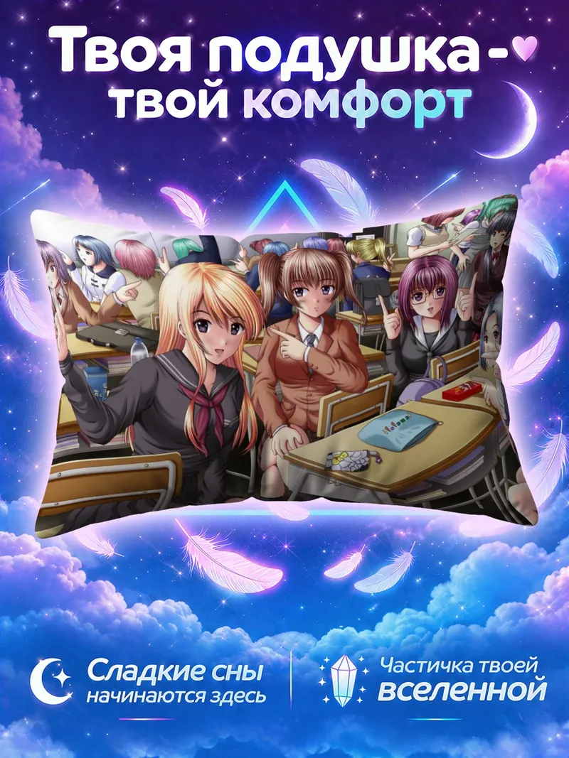 Подушка Школьный класс с книгой и бантиками