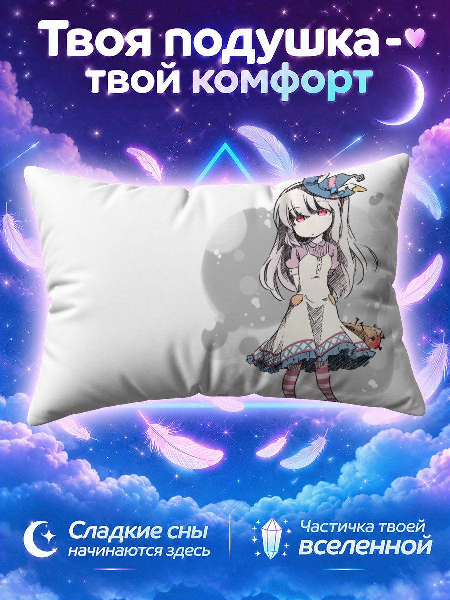 Подушка Кёко Ирису в платье
