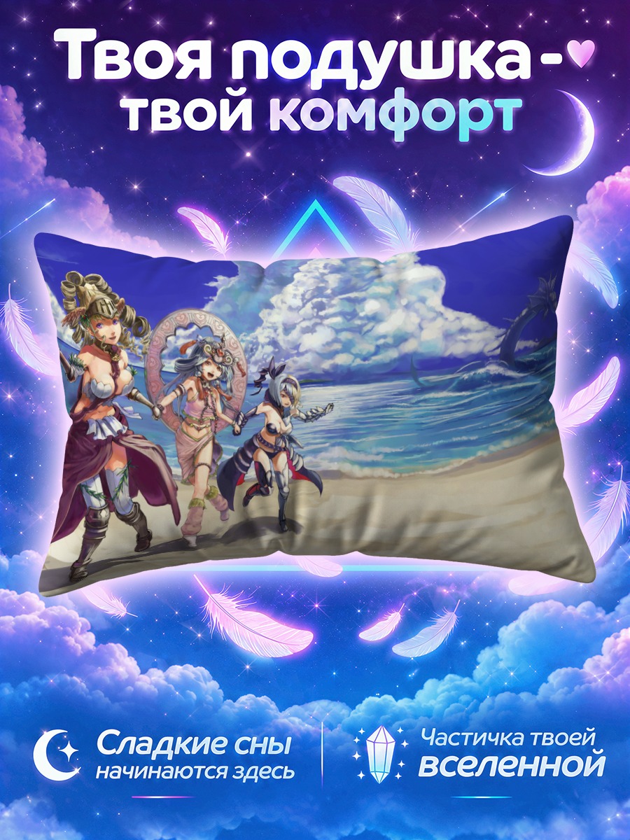 Подушка Герои Лав Плюс Плюс на пляже