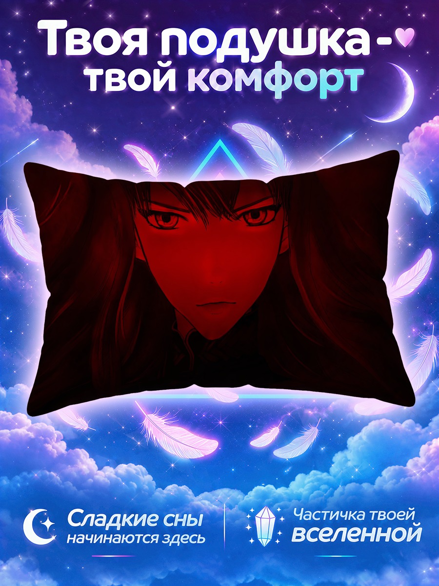 Подушка Сельвария Блес в красном