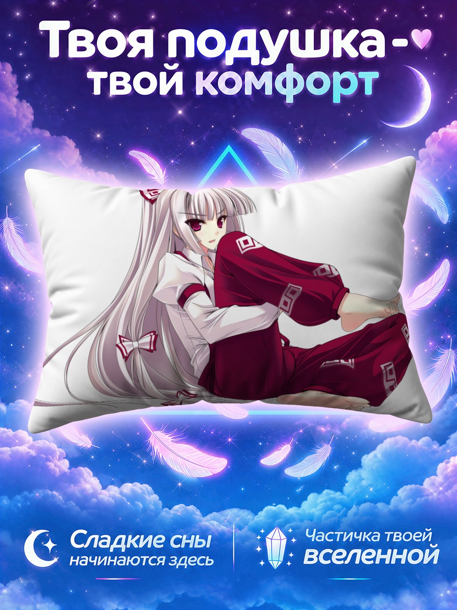 Подушка Моко Фудзивара в кимоно