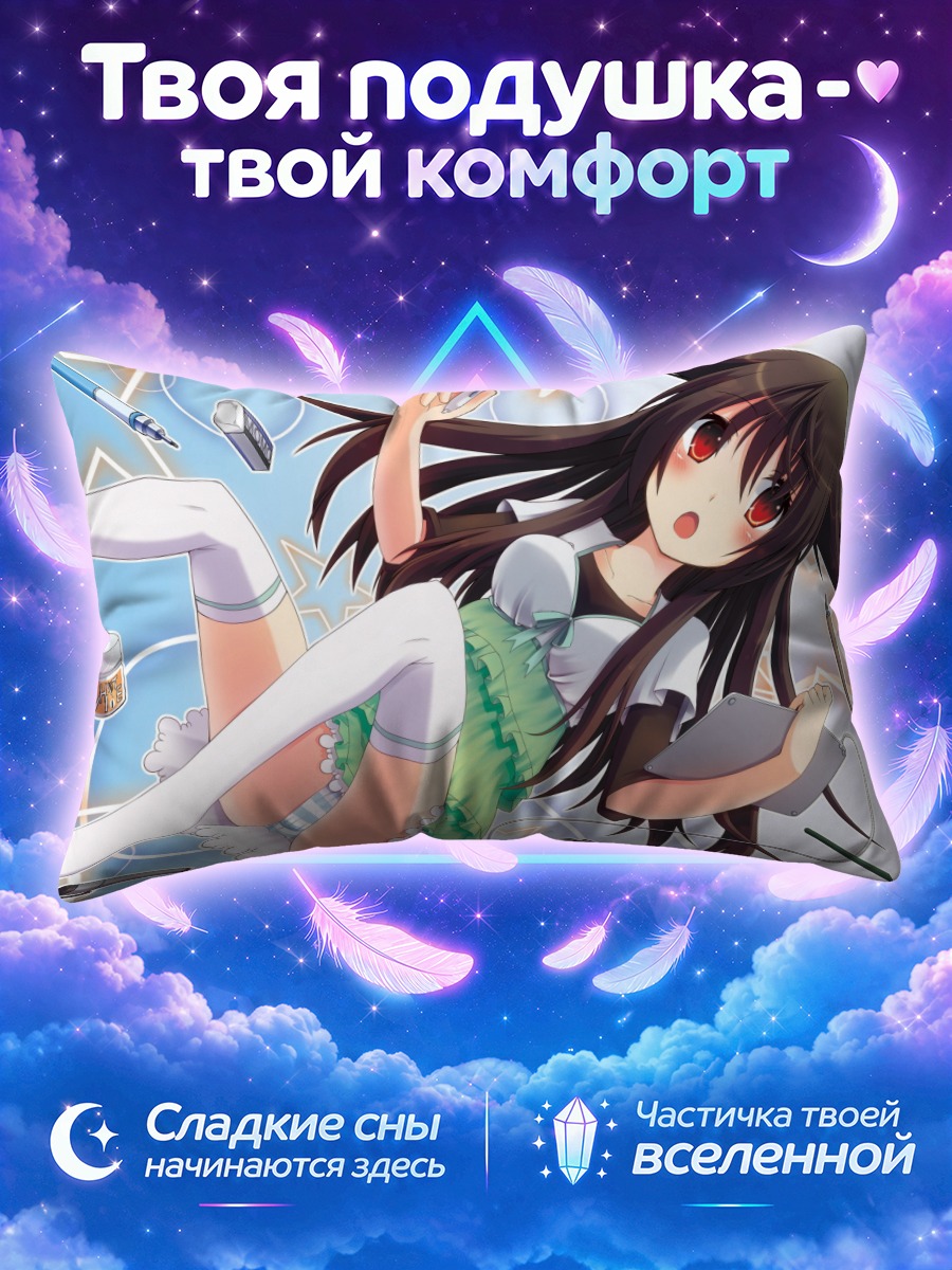 Подушка Девушка с планшетом и карандашом