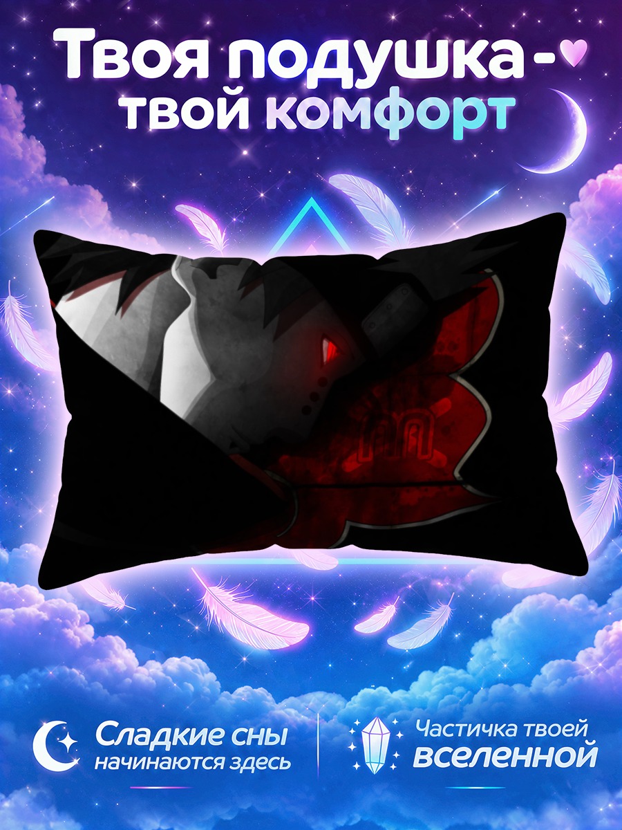 Подушка Пейн в тени