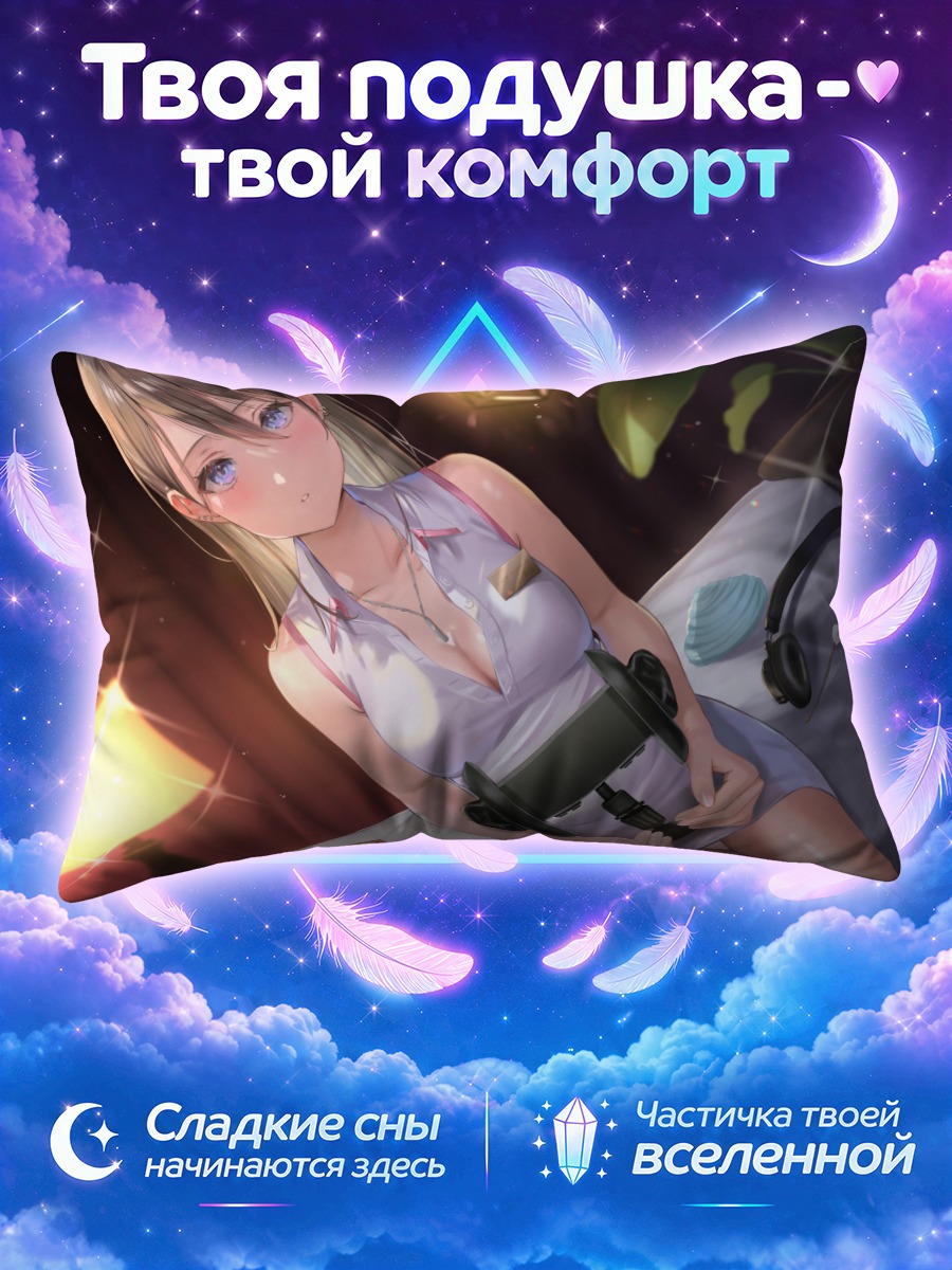 Подушка Девушка с наушниками и плеером