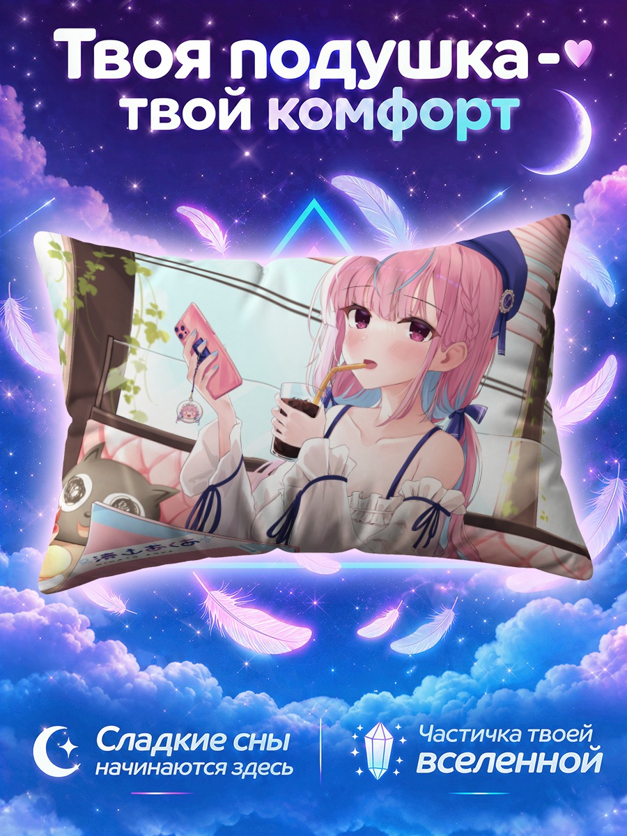 Подушка Минато Аква в кафе
