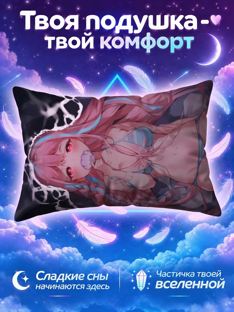 Подушка Розовая нимфа на пляже
