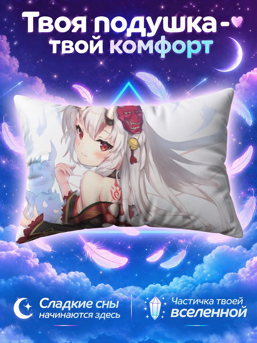 Подушка Накири Аямэ с голубым духом