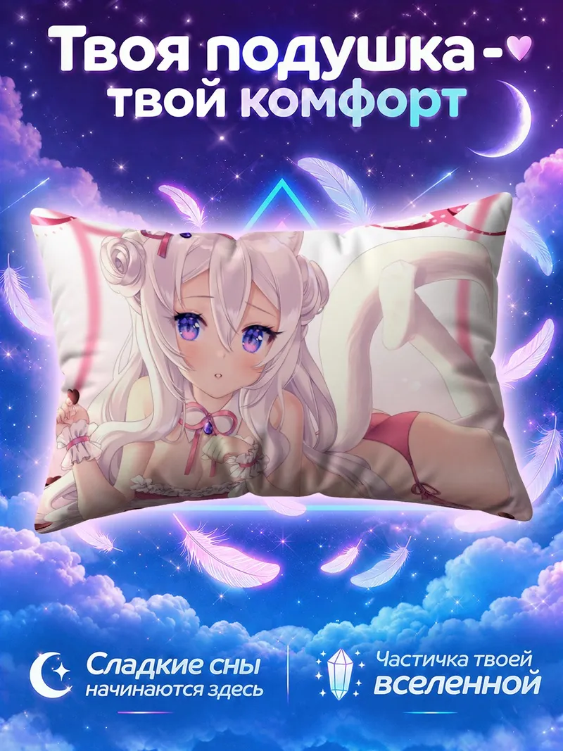 Подушка Кошкодевушка с шоколадом на розовом фоне