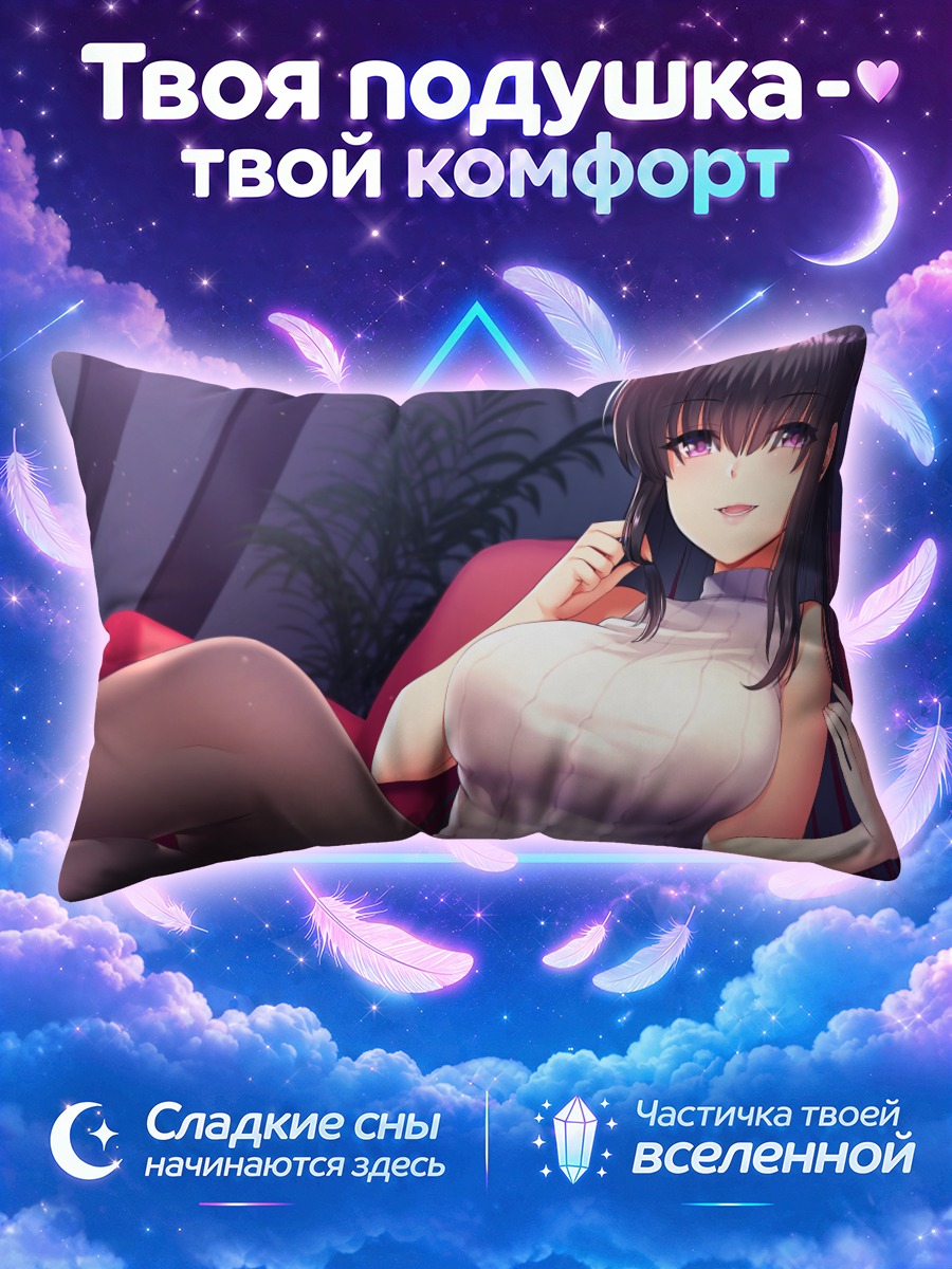 Подушка Девушка в чулках на красном кресле