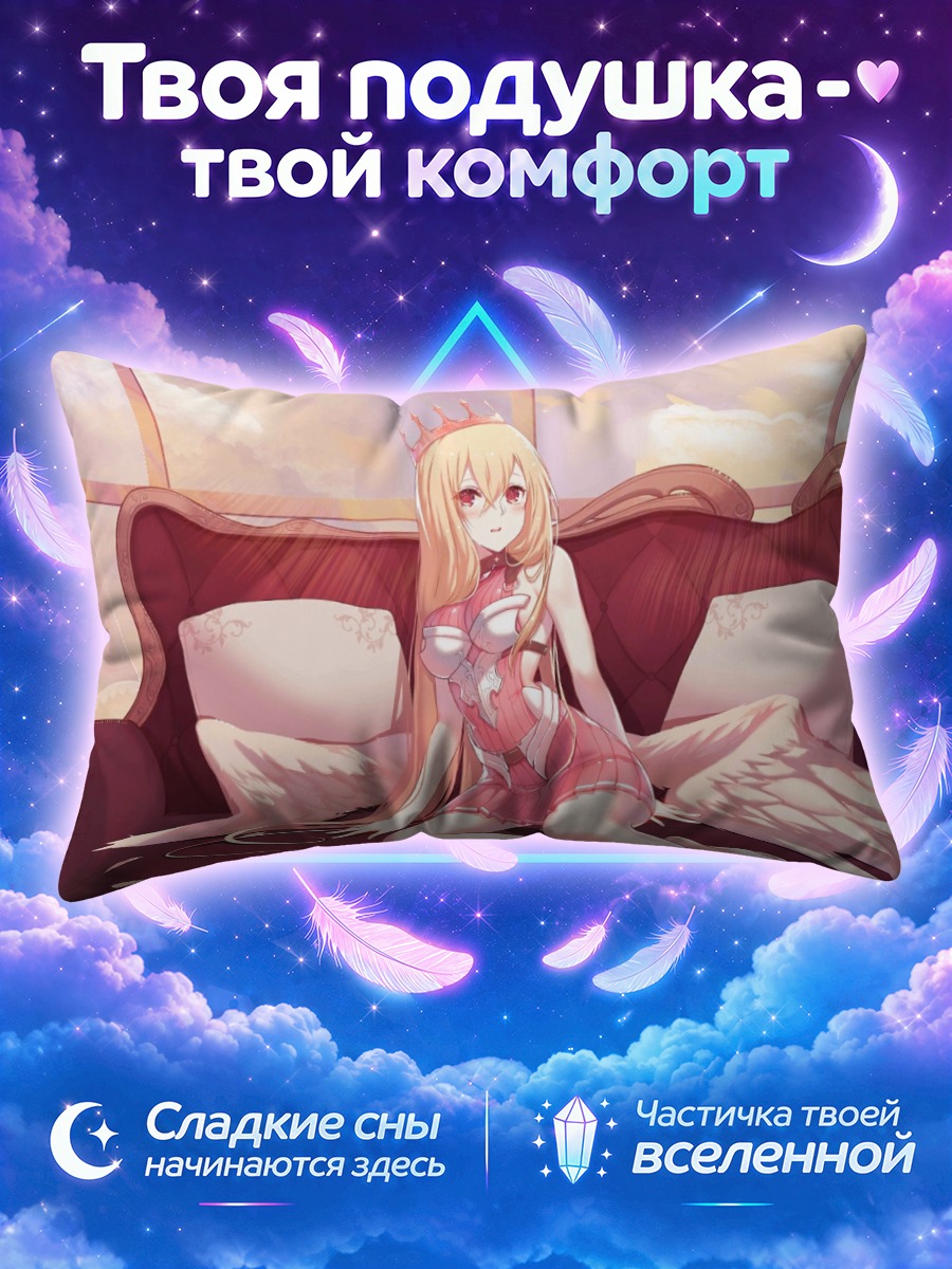 Подушка Ангел с короной на бордовом диване