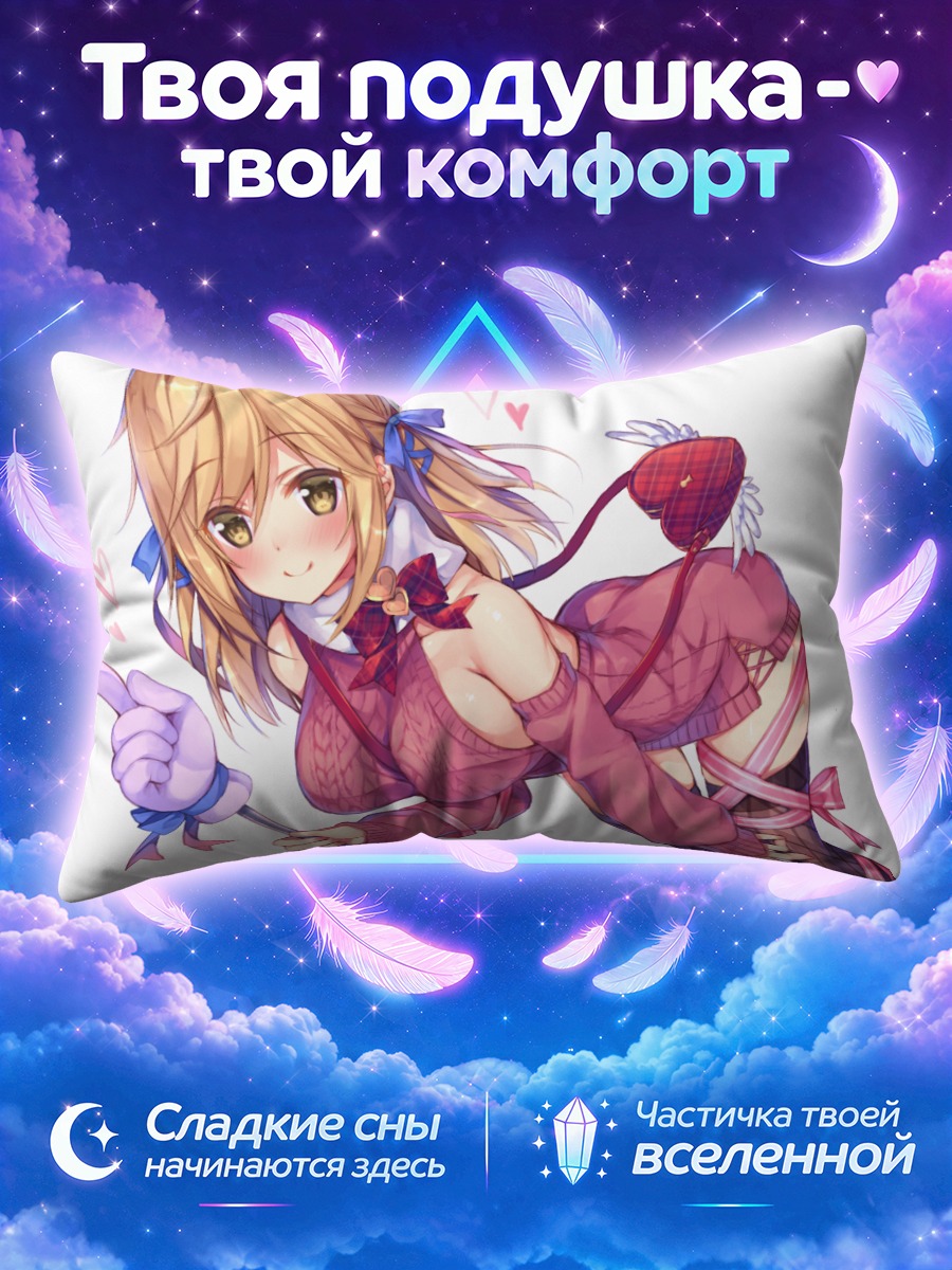 Подушка Уэлч Виньярд в розовом