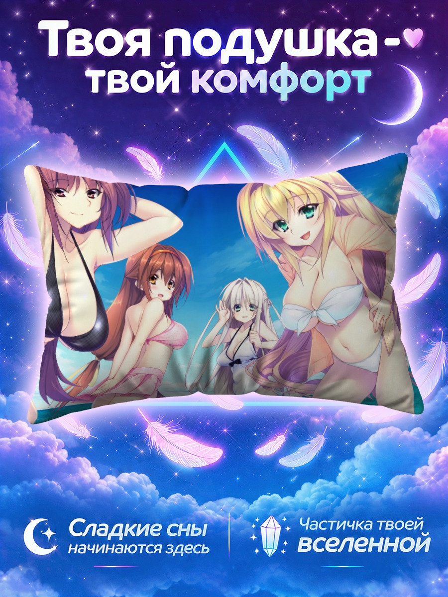 Подушка Клодет Бельфрау на пляже