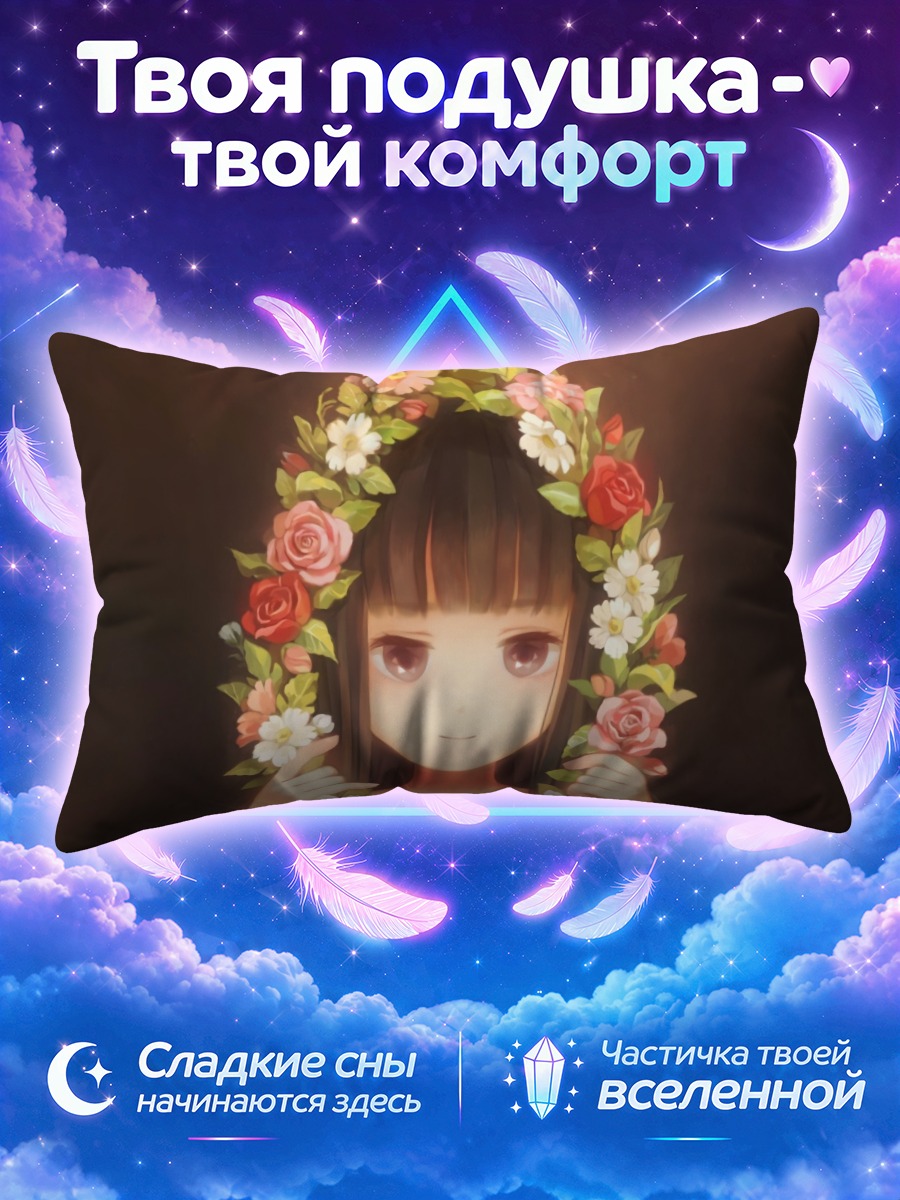 Подушка Девочка в венке из роз и ромашек