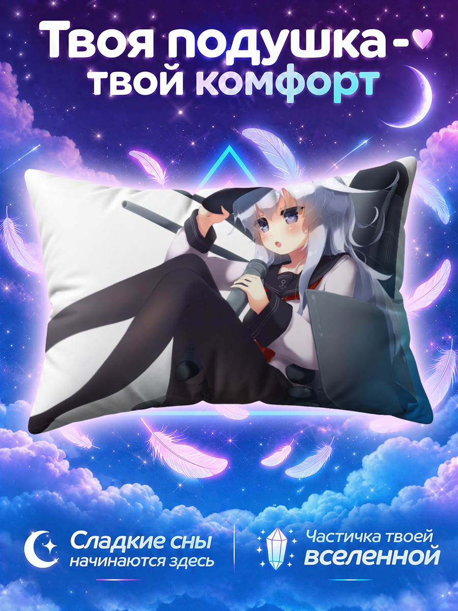 Подушка Хибики с микрофоном в шапке