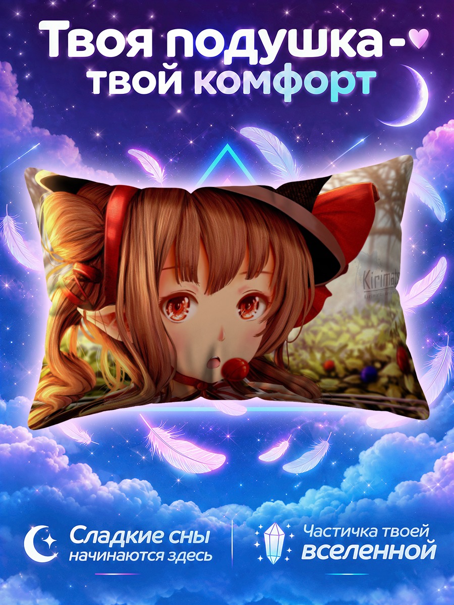 Подушка Девочка в шляпе пробует красный леденец