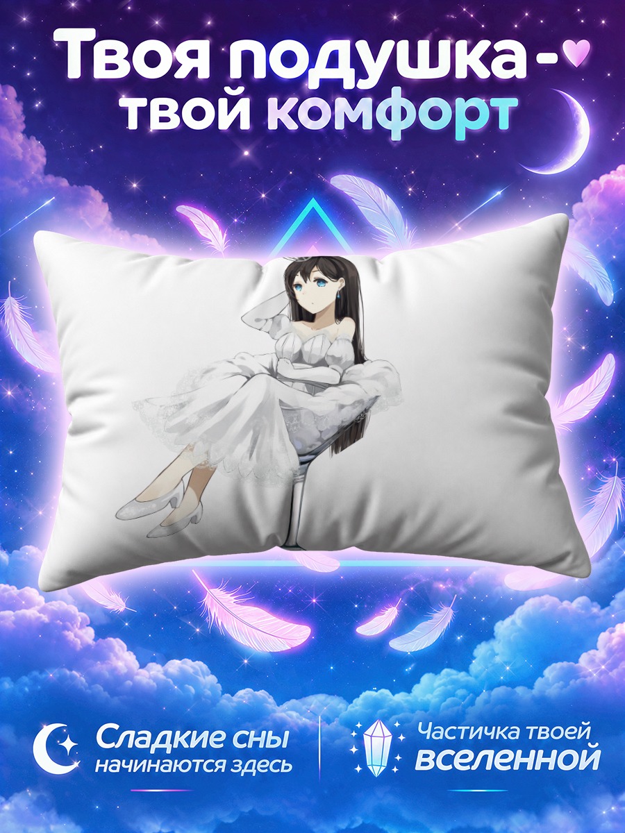 Подушка Девушка в бокале с короной