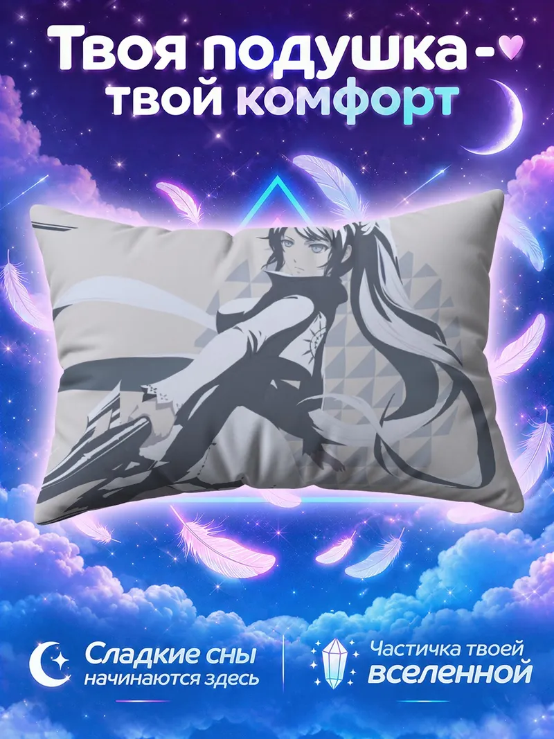 Подушка Вайсс Шни с клинком на сером фоне