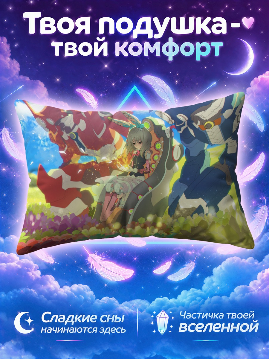 Подушка Кибердевушка в плаще