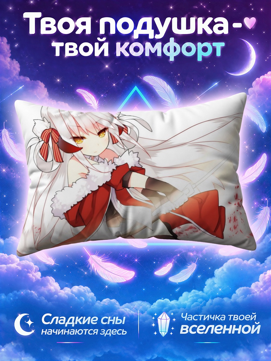 Подушка Широ Элиас с мечом