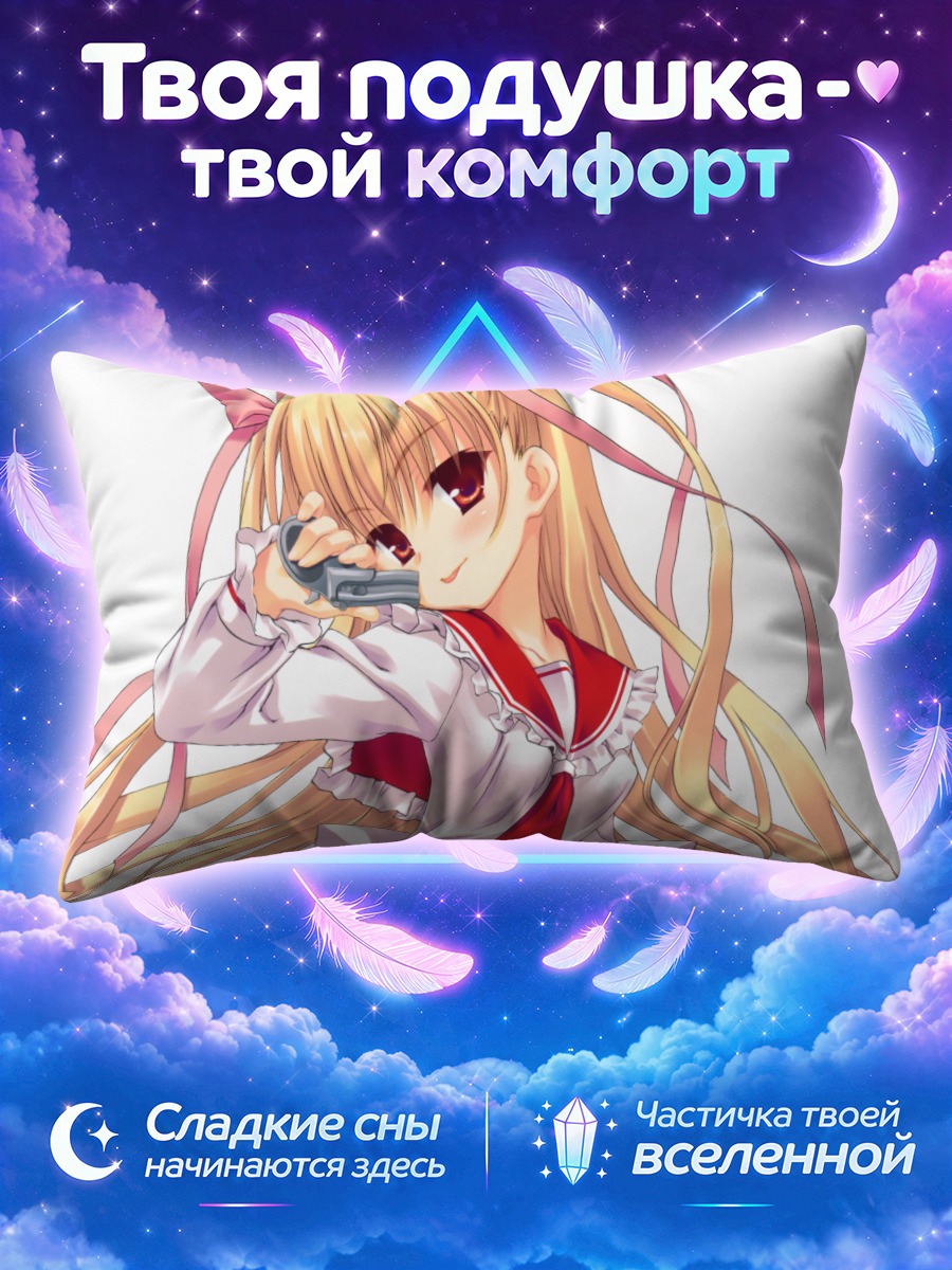 Подушка Рико Мине с пистолетом