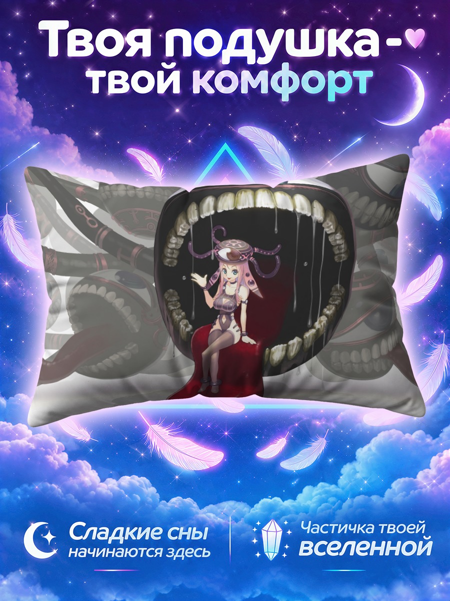 Подушка Розовая девушка в пасти