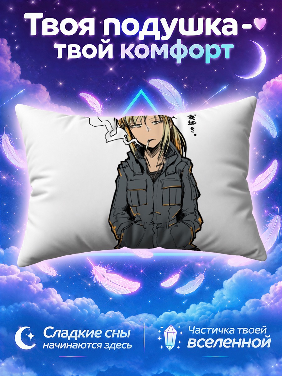 Подушка Судзуми в куртке