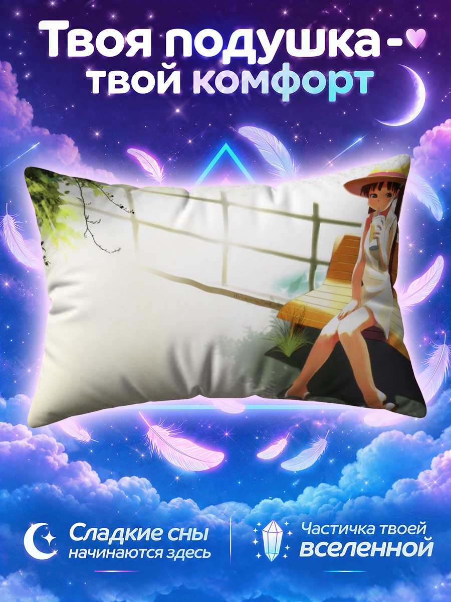 Подушка Девушка в шляпе на солнечной скамье