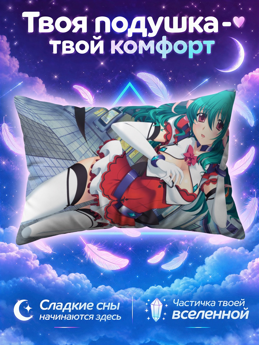 Подушка Куруми Аяхиме в красном