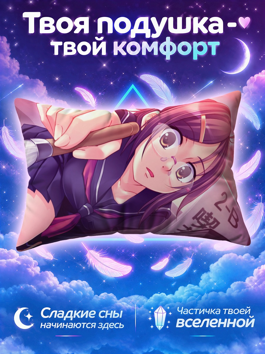 Подушка Ученица с кистью