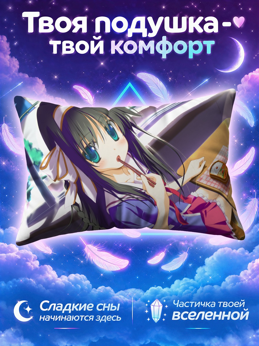 Подушка Мио Кисараги за столом