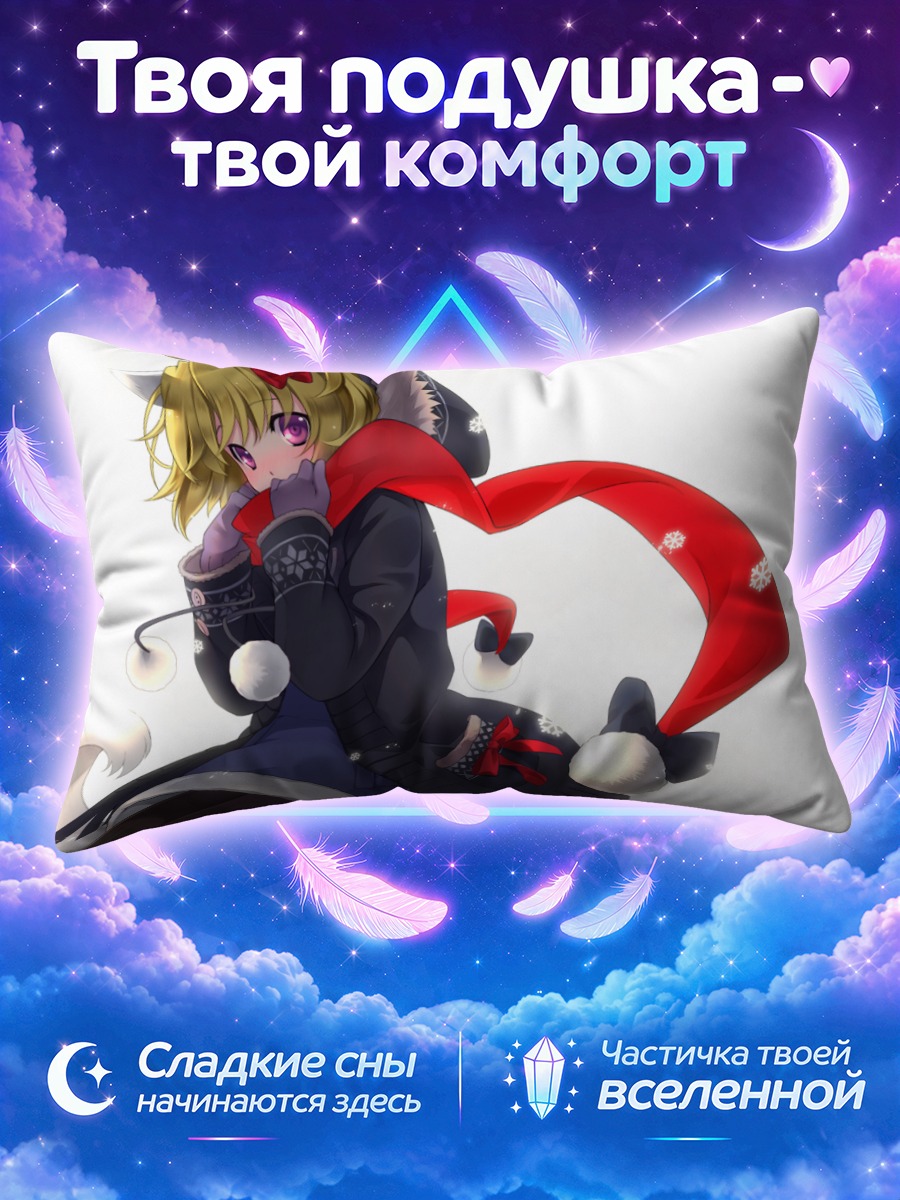 Подушка Кошка в снегу