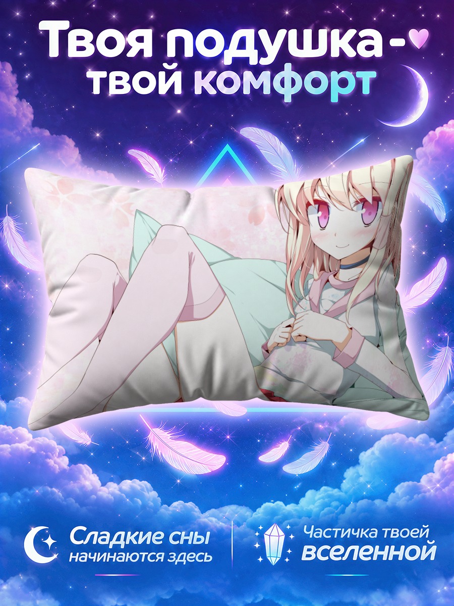 Подушка Блондинка в розовом