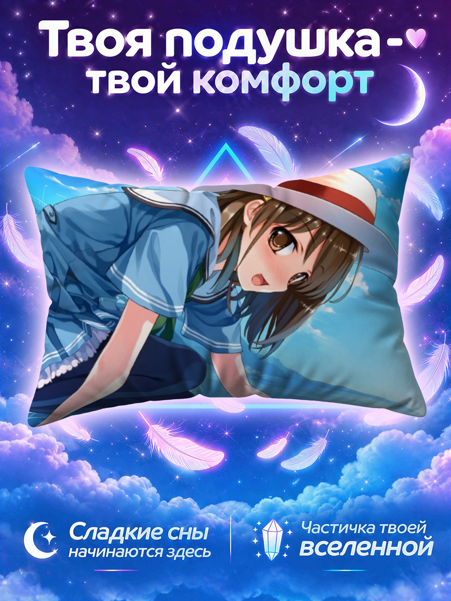 Подушка Кокагэ Цуязаки в шляпе