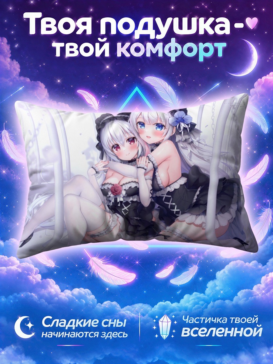 Подушка Девушки в клетке